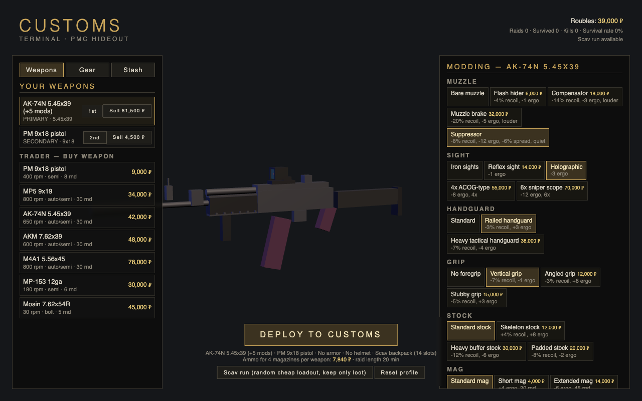 CUSTOMS — Escape Raid screenshot
