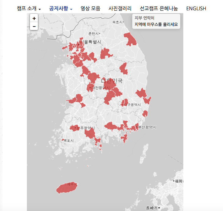 GitHub - INTERCP/leaflet-branches: INTERCP branches with leaflet map ...