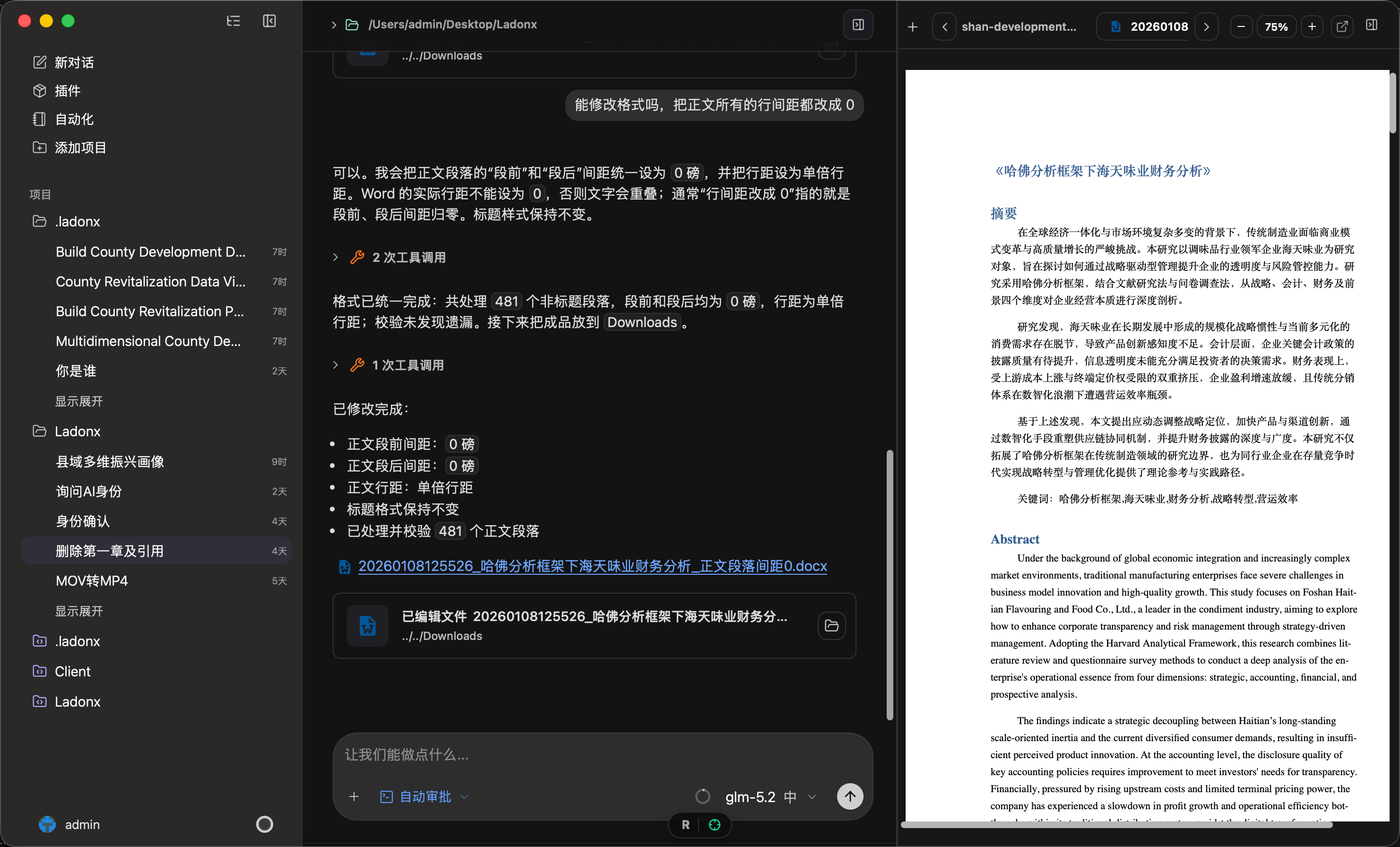 OpenLadonx demo screen 3