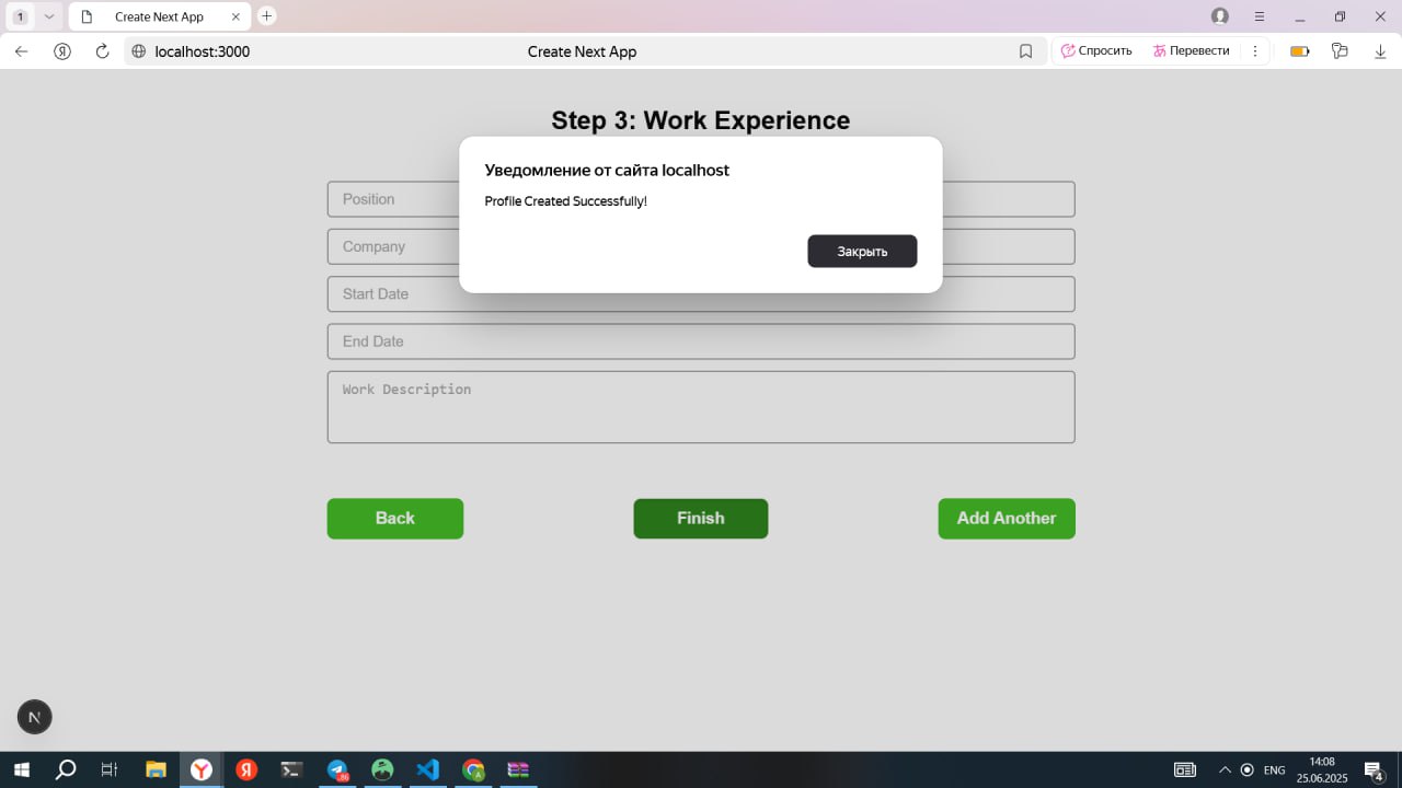 Profile Creation Success Page
