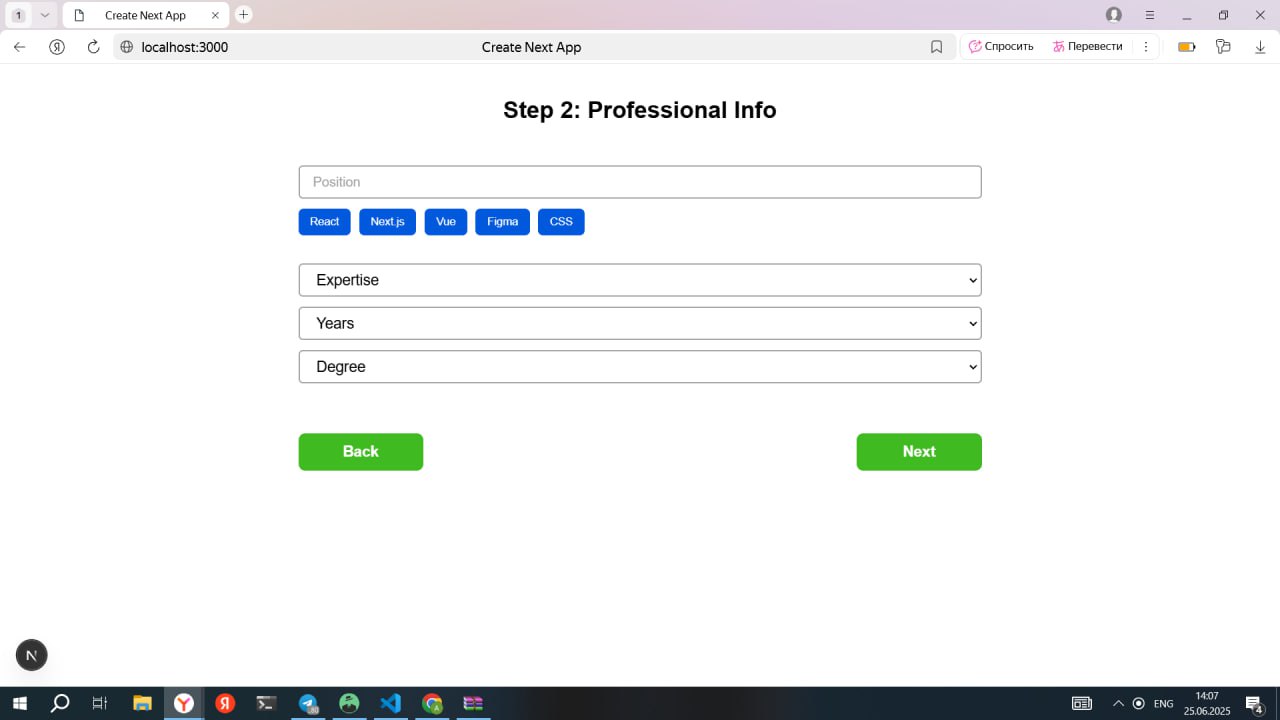 Profile Creation Step 2 Page
