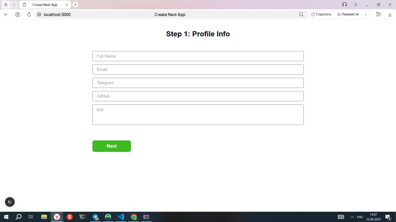 Profile Creation Step 1 Page