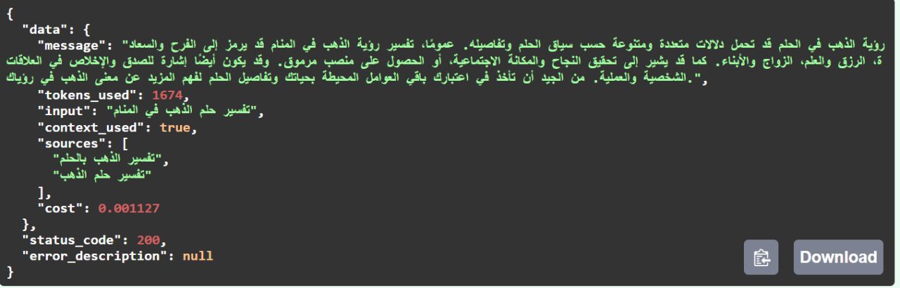 RAG ask-with-context response