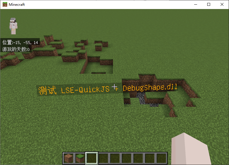 DebugShape-with-LegacyScriptEngine-QuickJS
