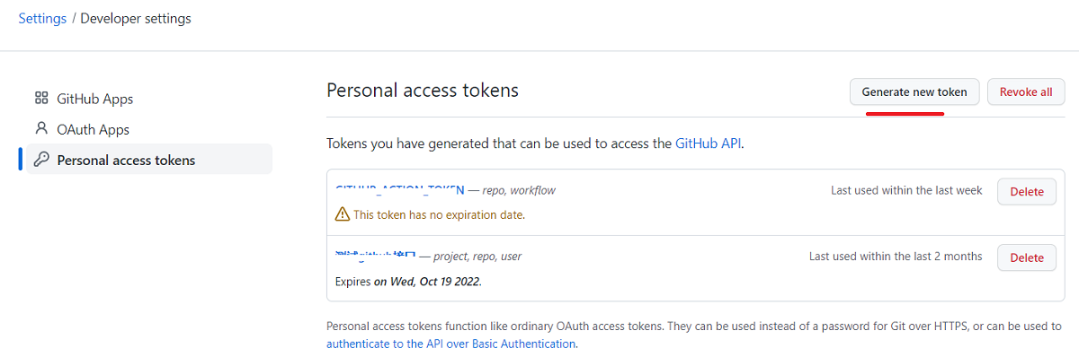 github access token