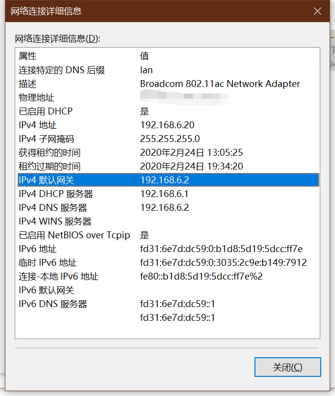 7 24 斐讯n1的旁路由玩法 冰屋里