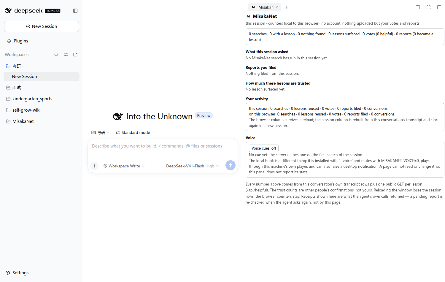 MisakaNet plugin screenshot 2