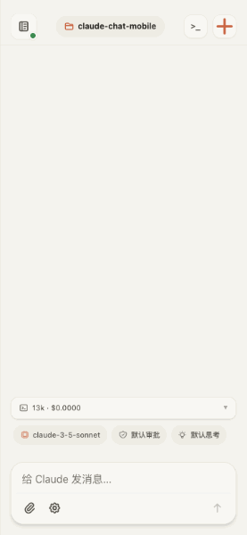 Stream a reply, watch tool cards, then approve a git push from your phone
