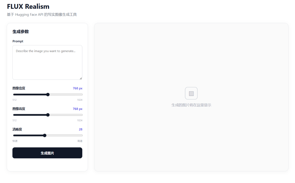web-interface