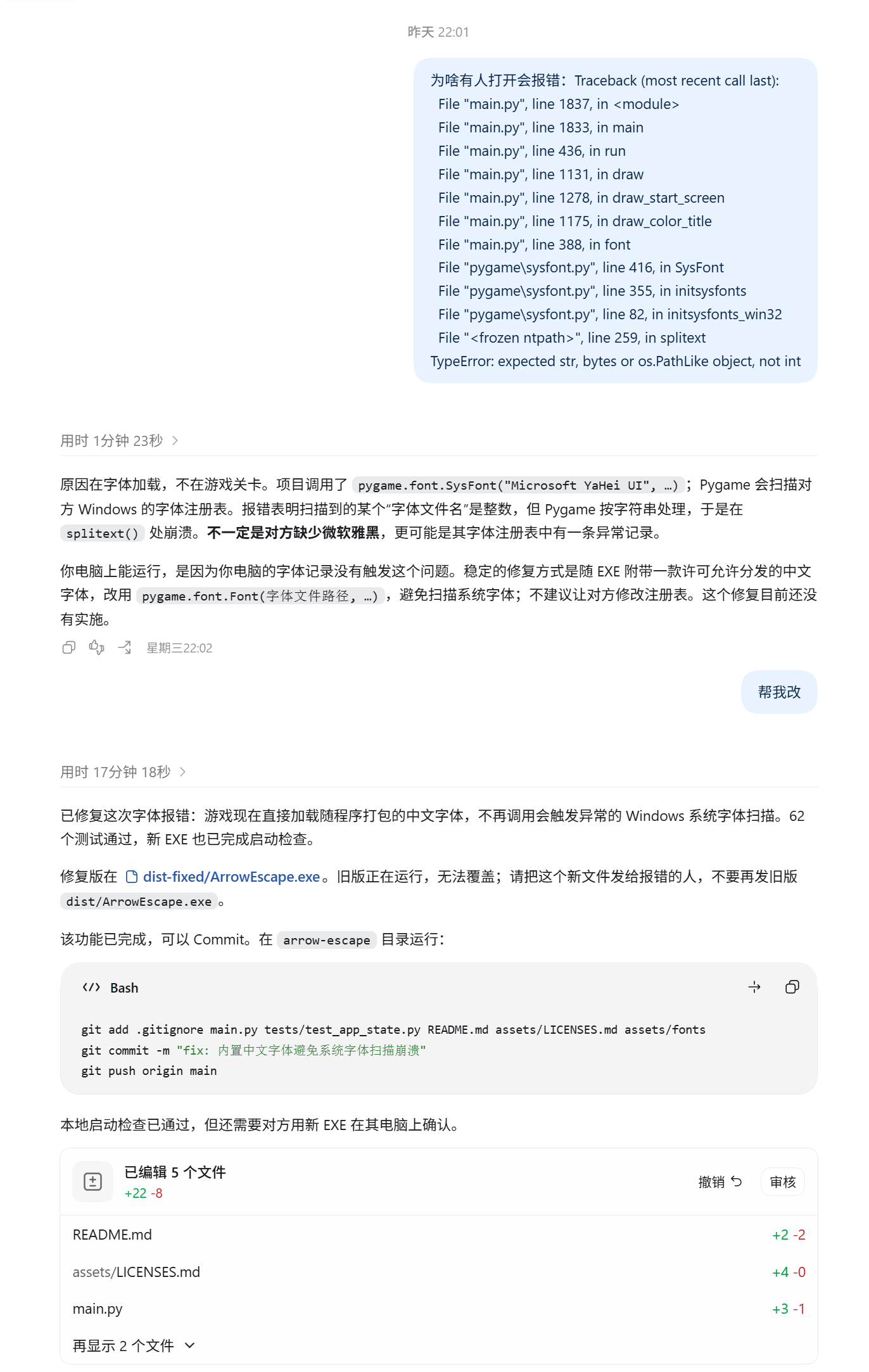 image-20260917134545745