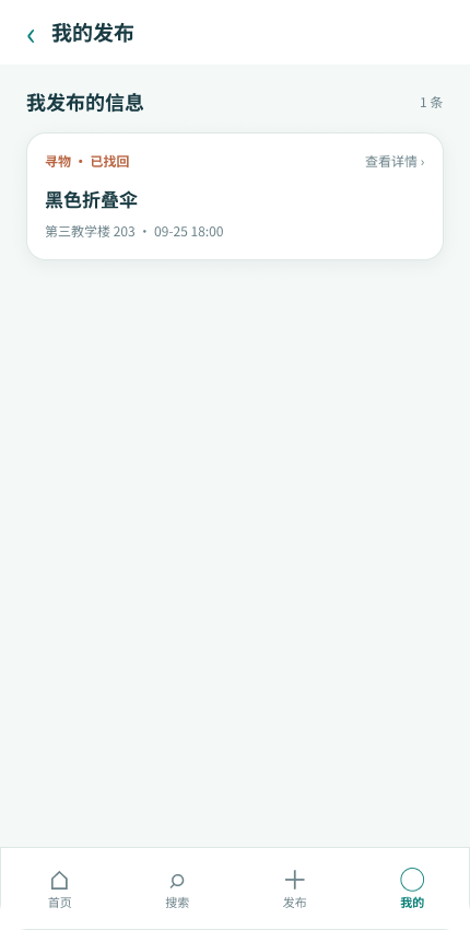 状态更新