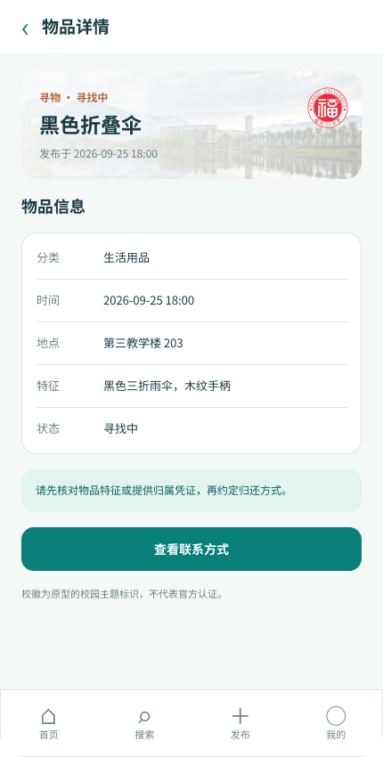 详情一
