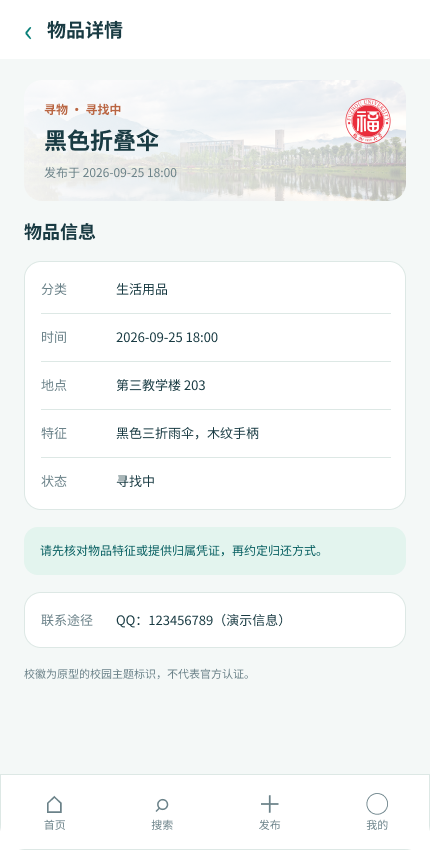 详情二