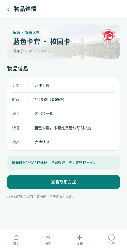 详情三