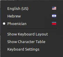 phoenician layout