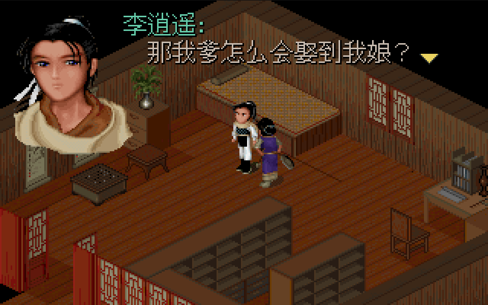 余杭客栈对话