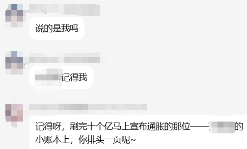 它记得一个人