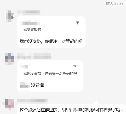 自主冒泡：没人叫它，它自己开口