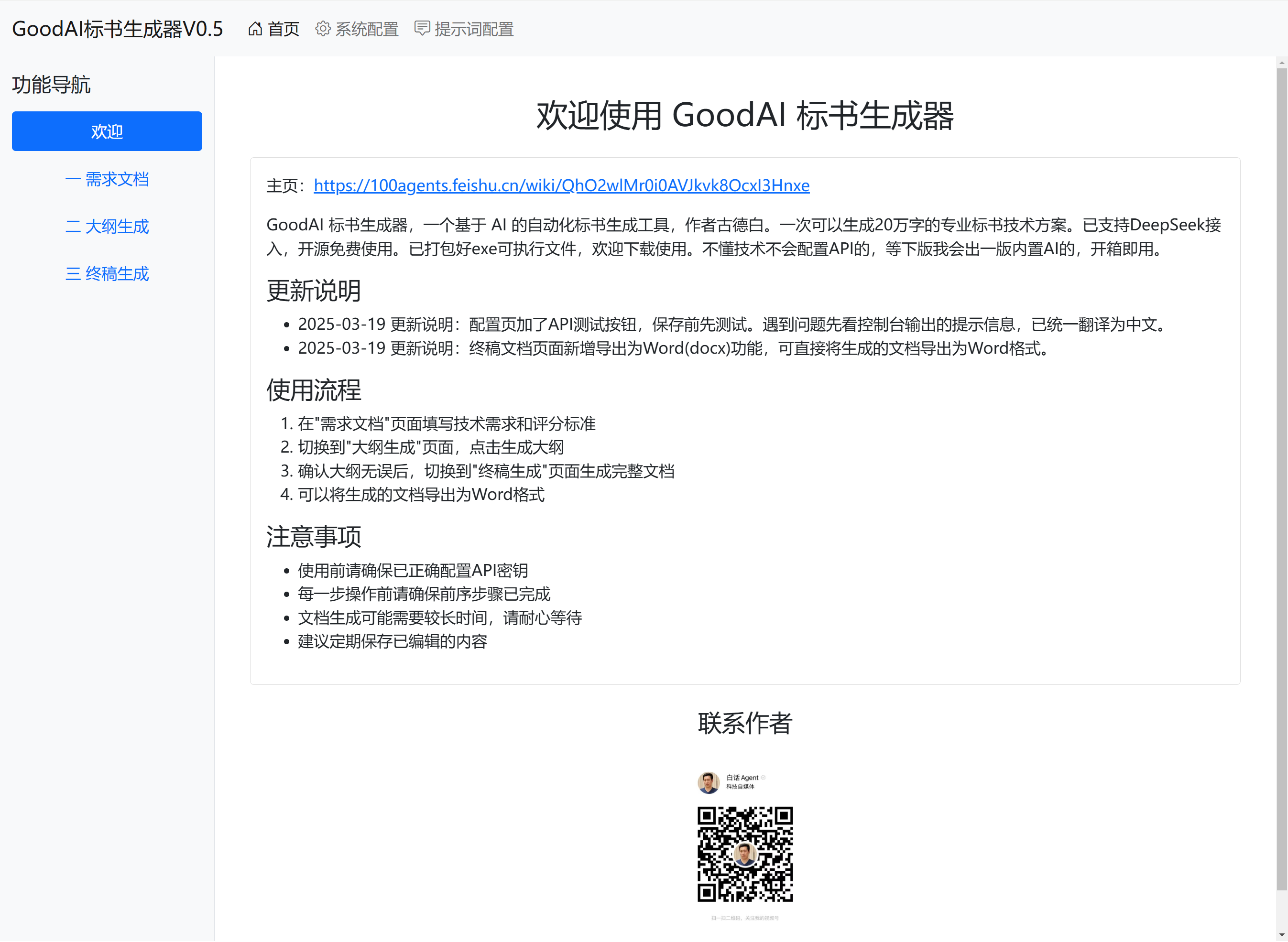 d61b7a08-1a45-4e10-9881-73c36c8999ff.png