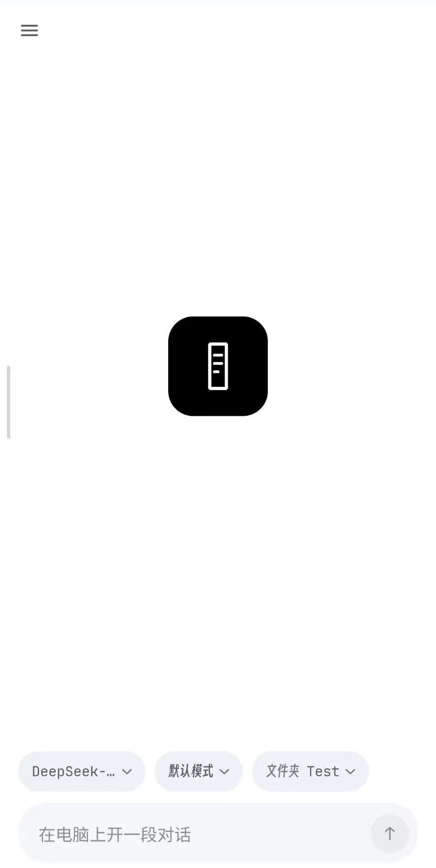 dsh-mobile-mirror 截图 5