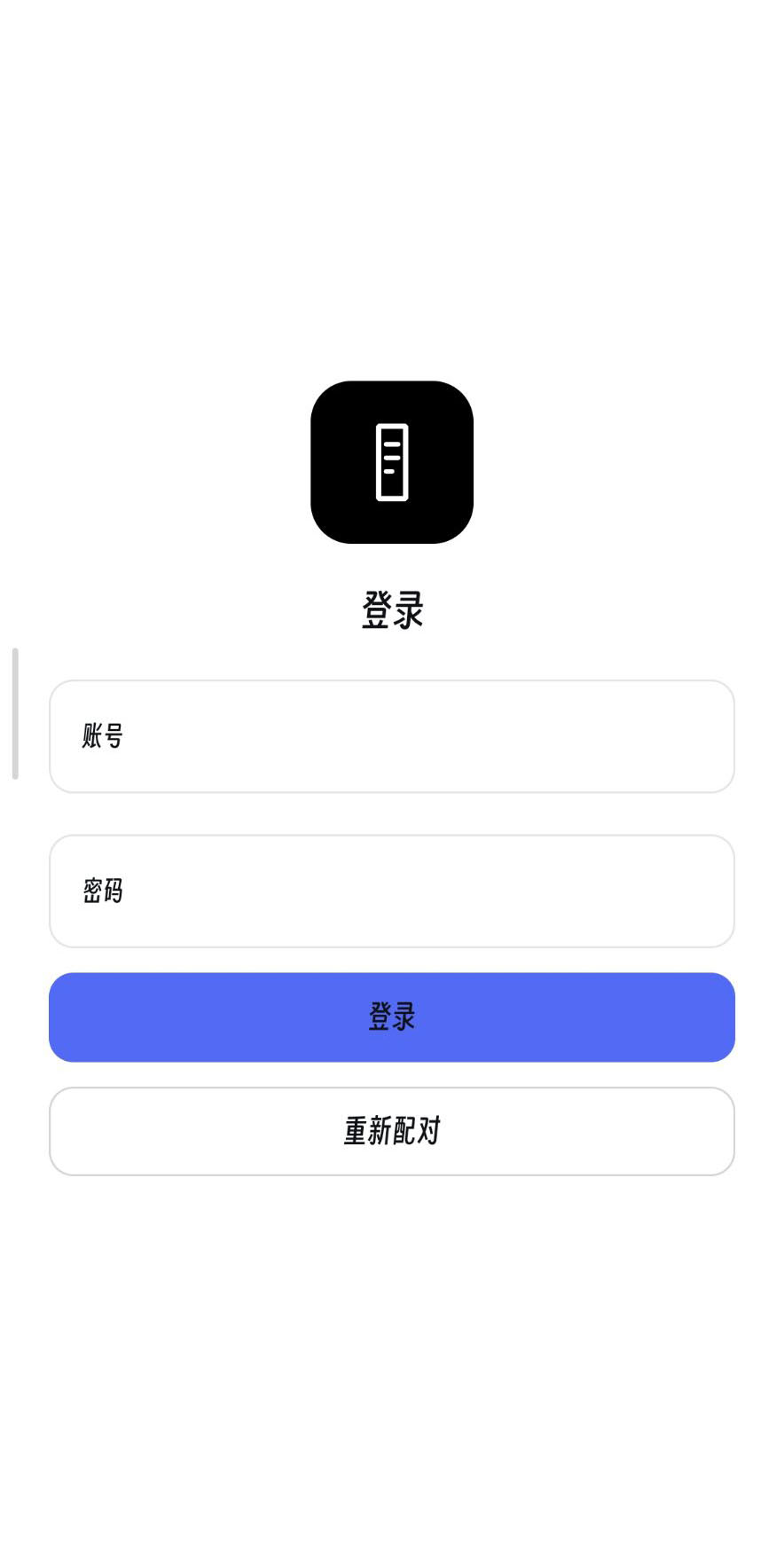 dsh-mobile-mirror 截图 3