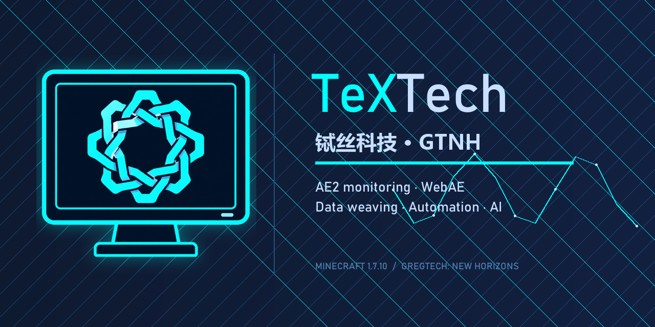 TeXTech social preview used by the Wiki navigation