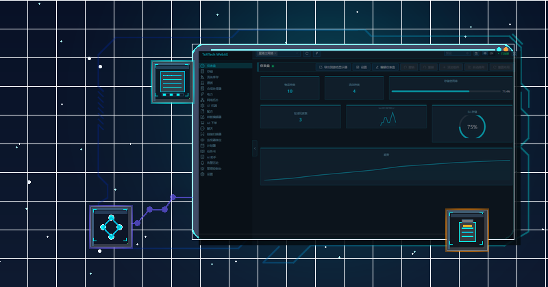 TeXTech industrial data-weave hero banner