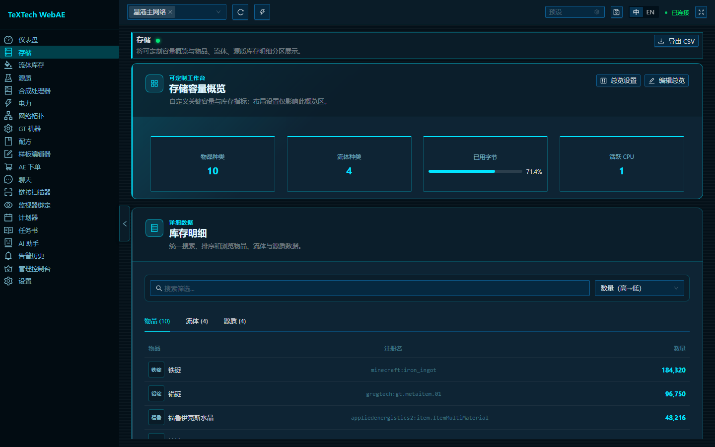 WebAE storage gallery thumbnail
