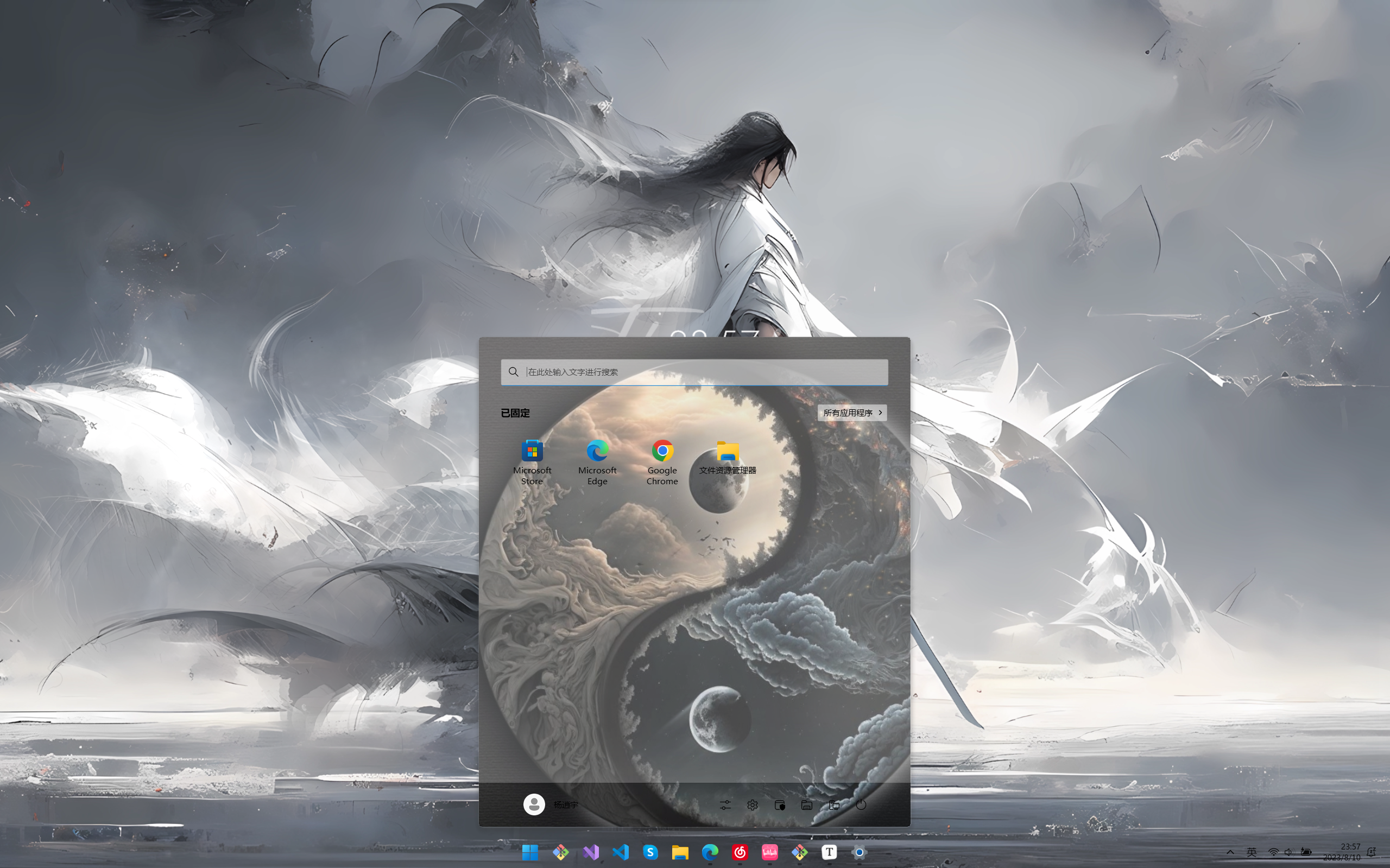 image-20230810235744577