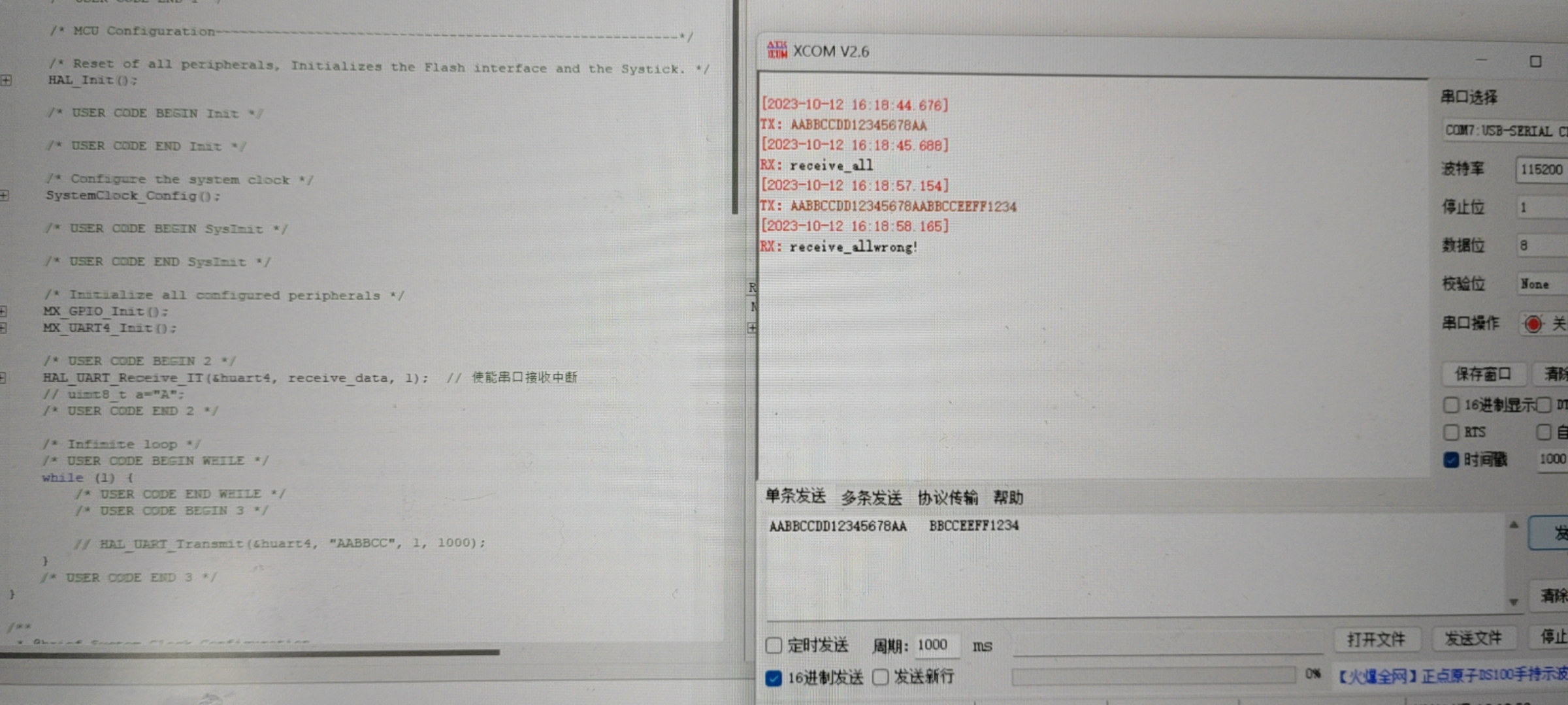 C75530C5EA50B3007D2020E3FC39A84E