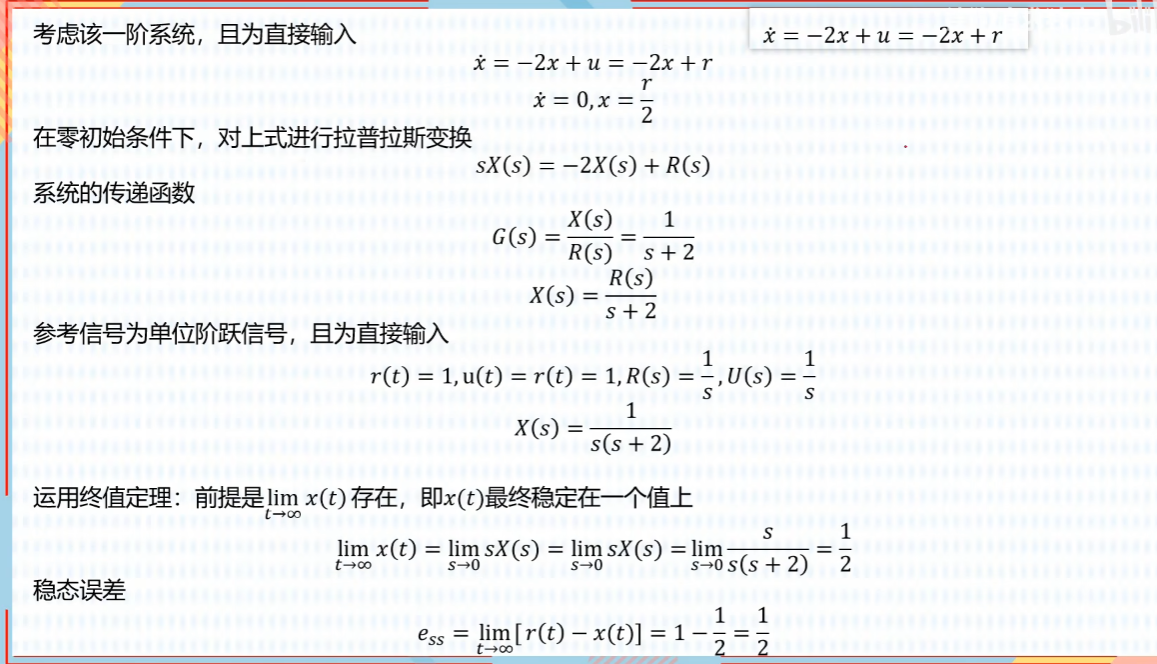 image-20230908144827896