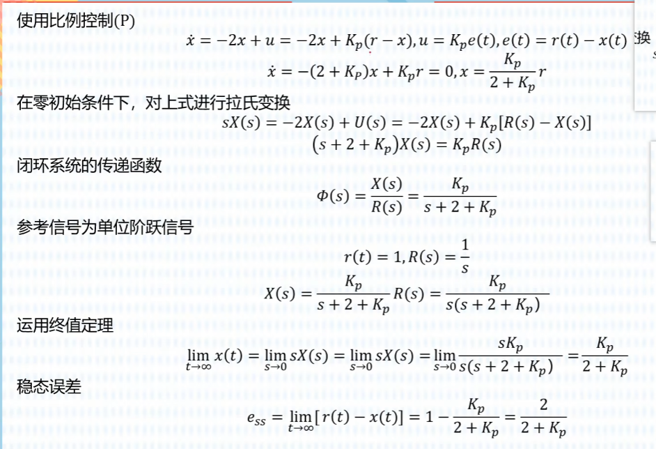 image-20230908150111881