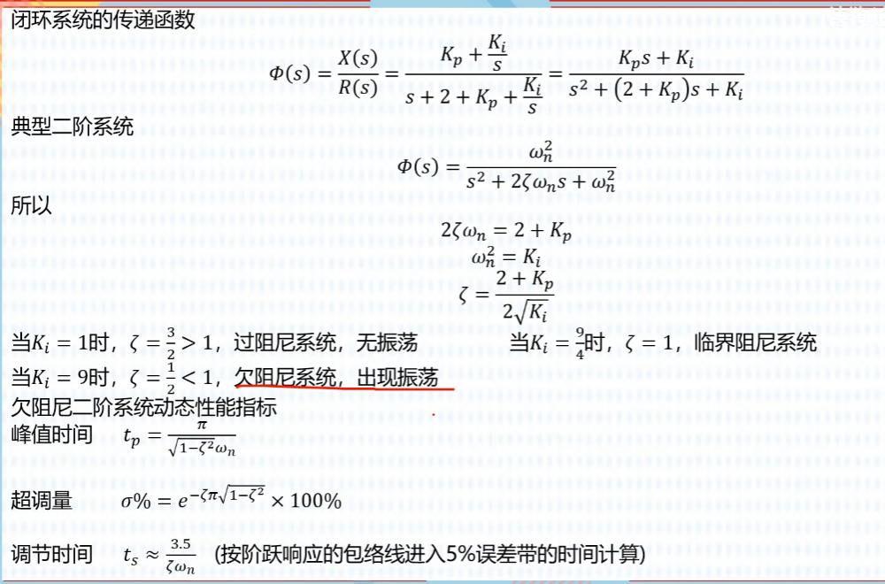 image-20230908154928075