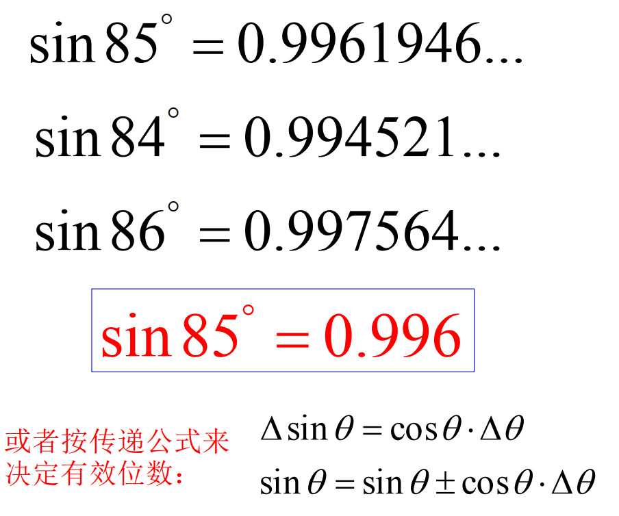 image-20230918234423658