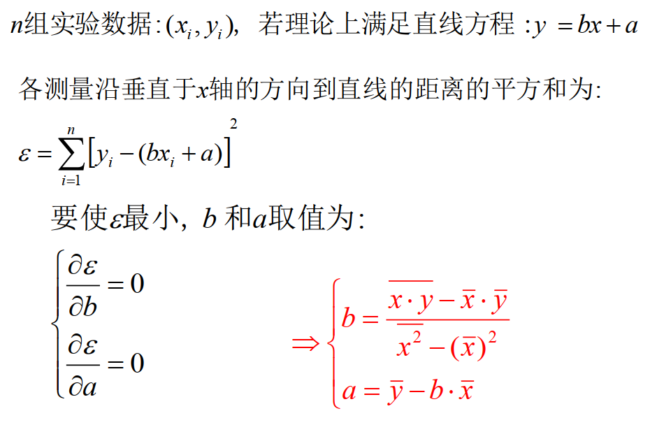 image-20230918235856996