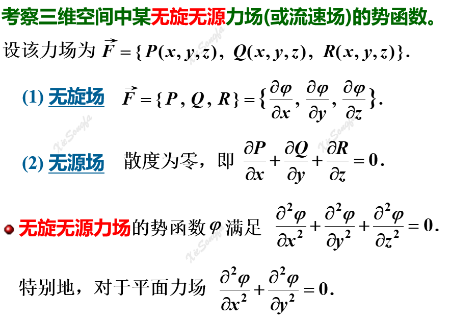 image-20230921145849941