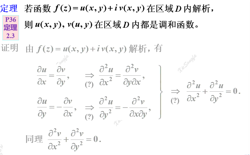 image-20230921150317150