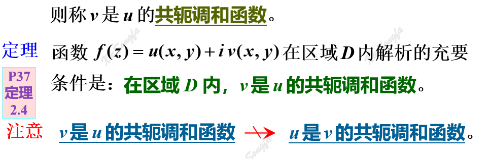 image-20230921150923179
