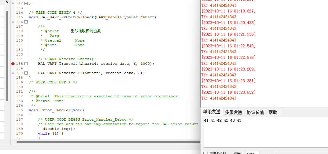 image-20231011160153509