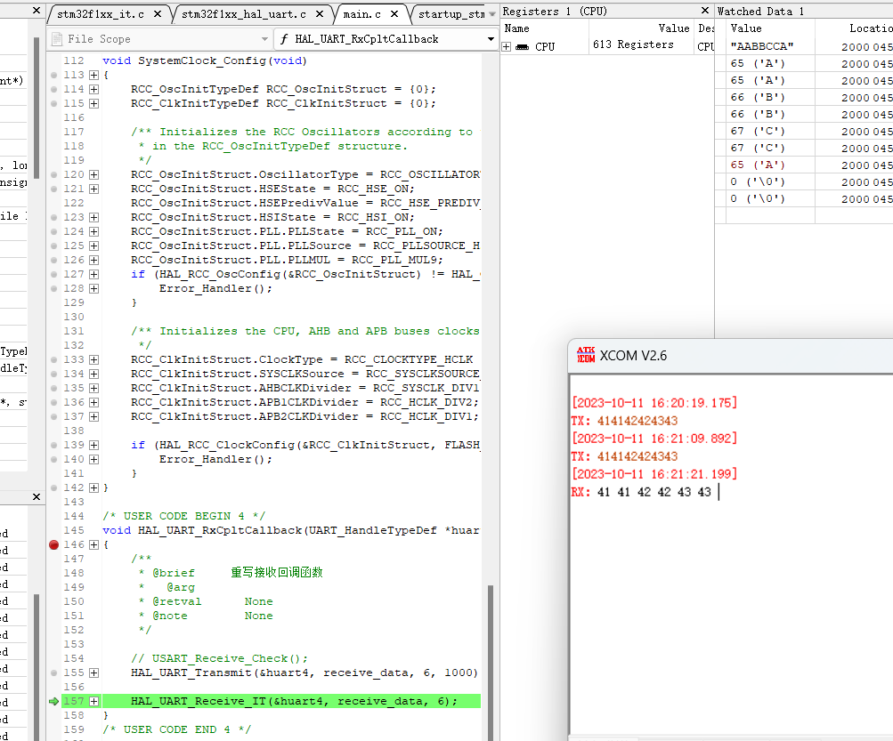 image-20231011162155071