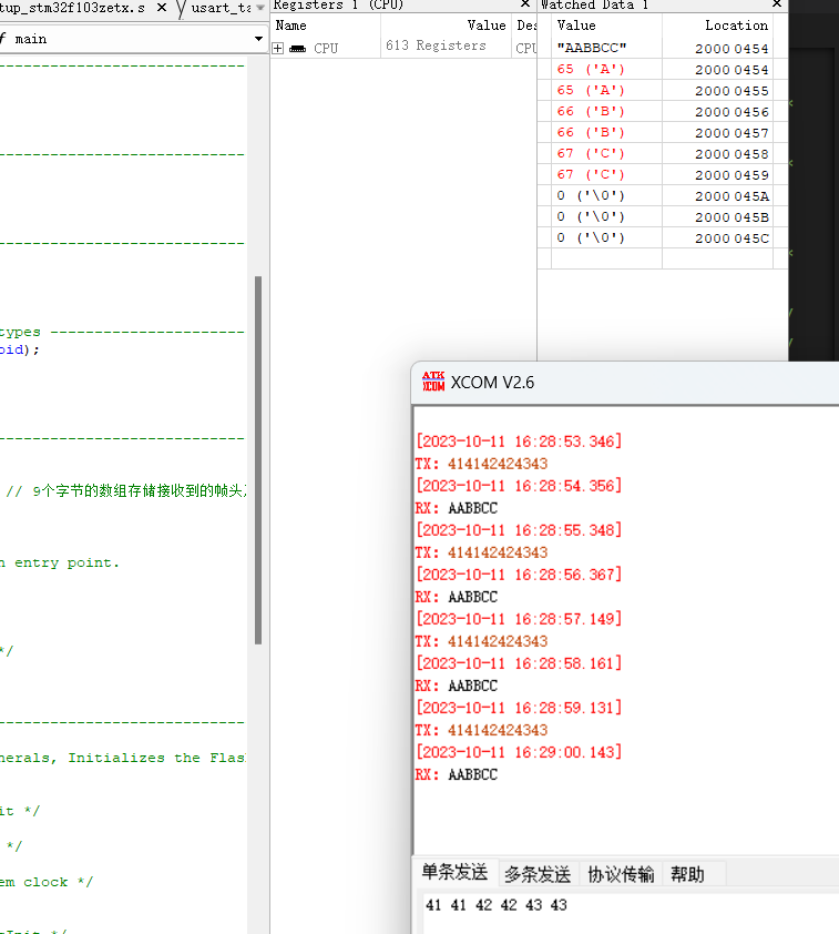 image-20231011162942900