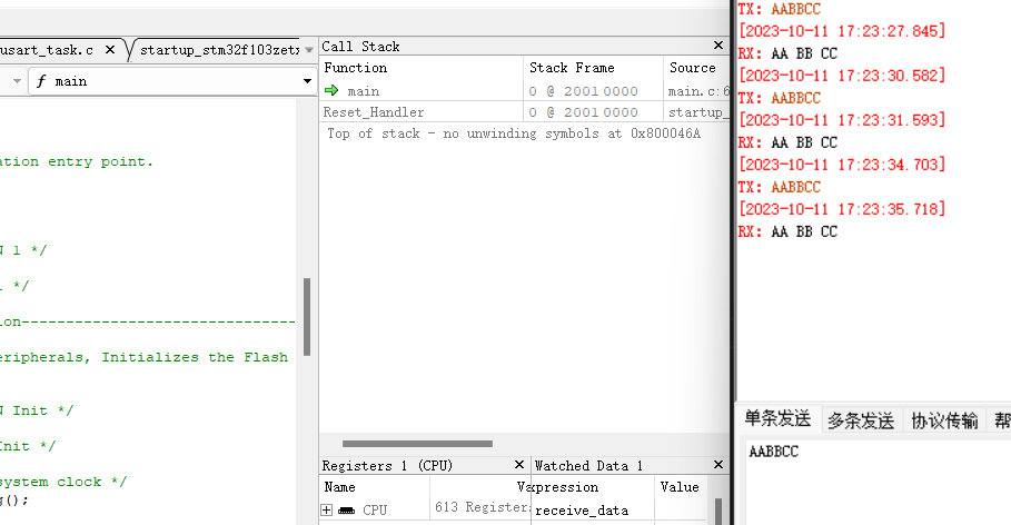 image-20231011172359207