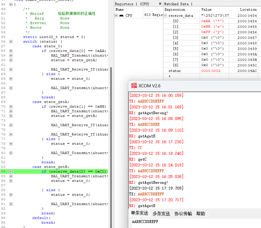 image-20231012151802557