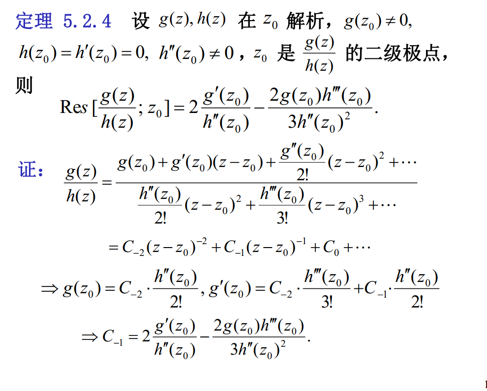 image-20231019091524069