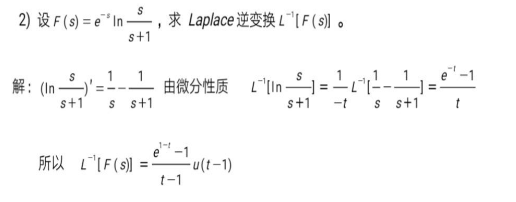 image-20231109085618879