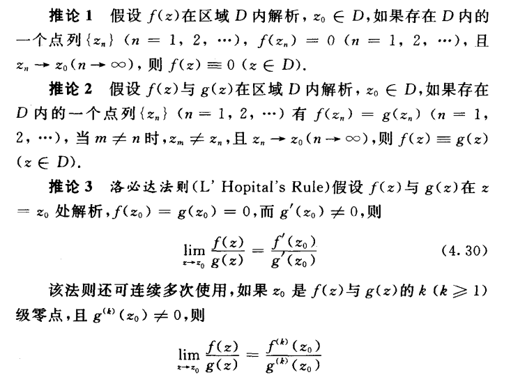 image-20231111141503676