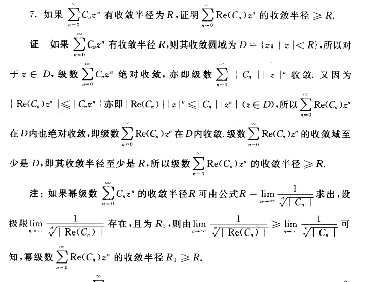 image-20231111143355738