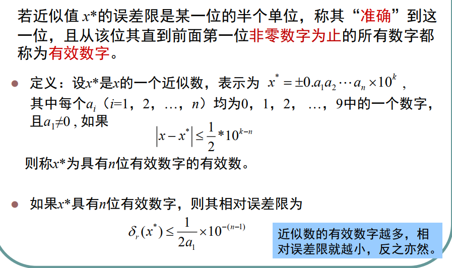 image-20240226150855767