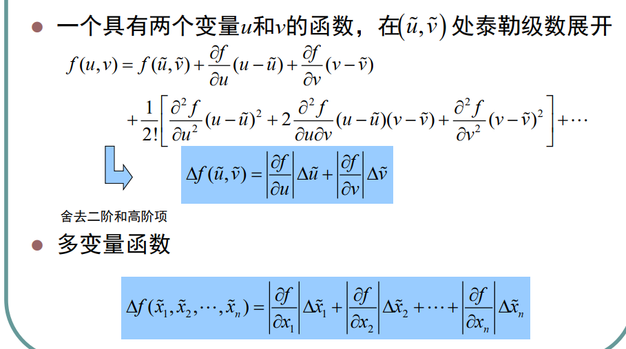 image-20240304140804512