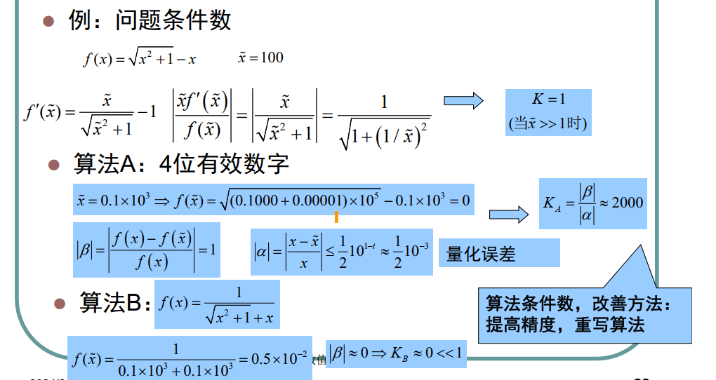 image-20240304144556744